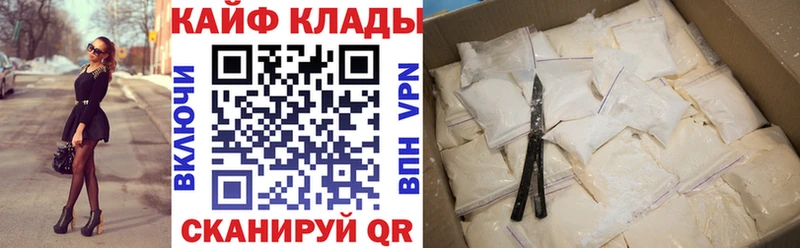 Названия наркотиков Приморск АМФ Меф ГЕРОИН Cocaine Гашиш