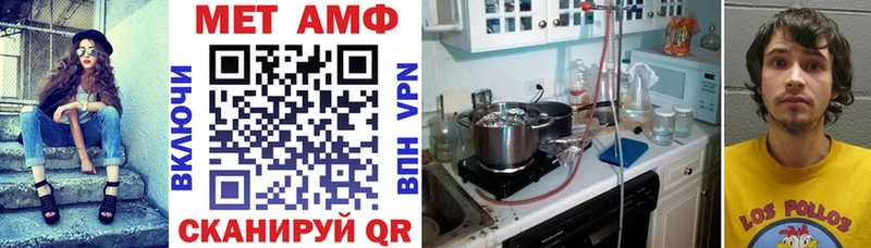 Амфетамин 97%  darknet официальный сайт  Приморск 