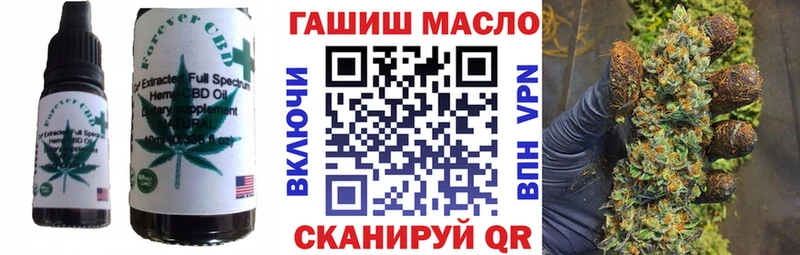 как найти закладки  Приморск  Печенье с ТГК конопля 