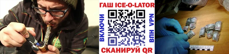 продажа наркотиков  Приморск  ГАШ гашик 