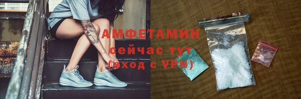 спиды Медногорск