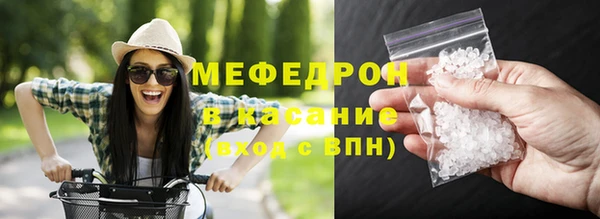 mdpv Мегион