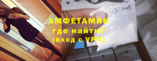 спиды Медногорск