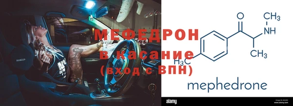 спиды Медногорск