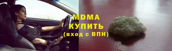 спиды Медногорск