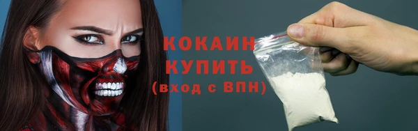 героин Бердск