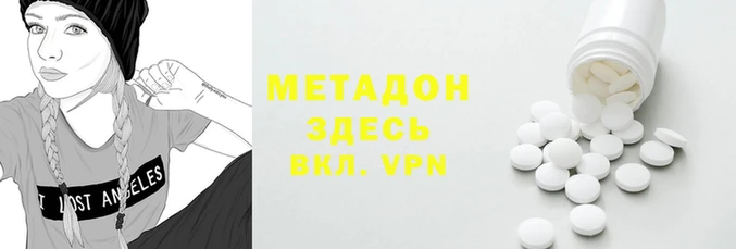 спиды Медногорск
