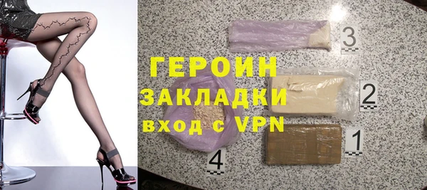 спиды Медногорск
