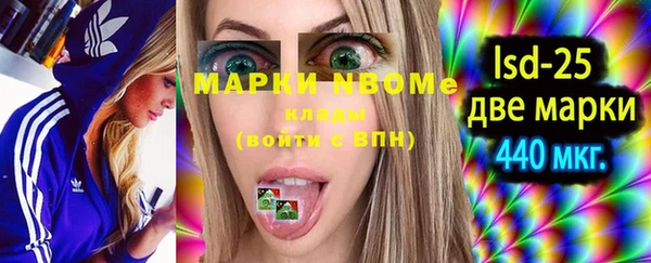 мяу мяу кристалл Артём