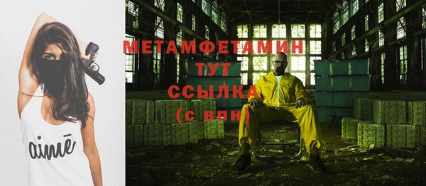 спиды Медногорск
