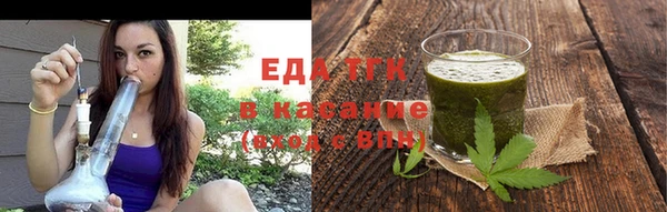 спиды Медногорск