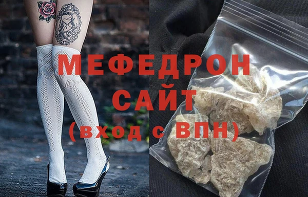 спиды Медногорск