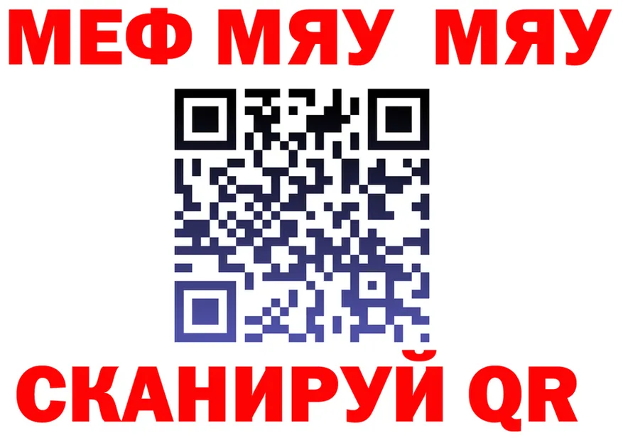 МЕФ 4 MMC вход площадка блэк спрут Приморск