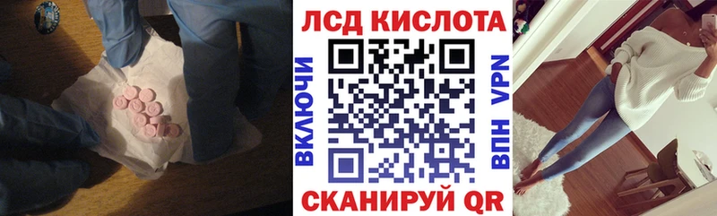 наркота Приморск Лсд 25 экстази ecstasy