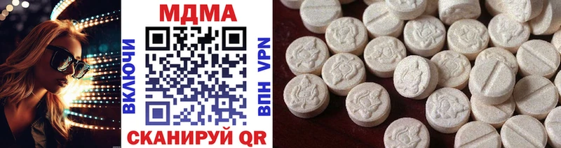 что такое наркотик  Приморск  MDMA crystal 