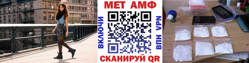 shop как зайти  где продают   Приморск  МЕТАМФЕТАМИН Декстрометамфетамин 99.9% 