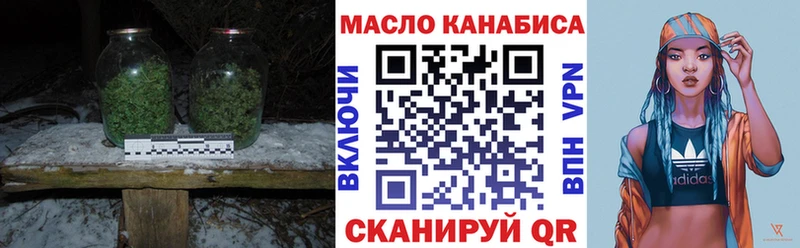 Дистиллят ТГК Wax  Приморск 